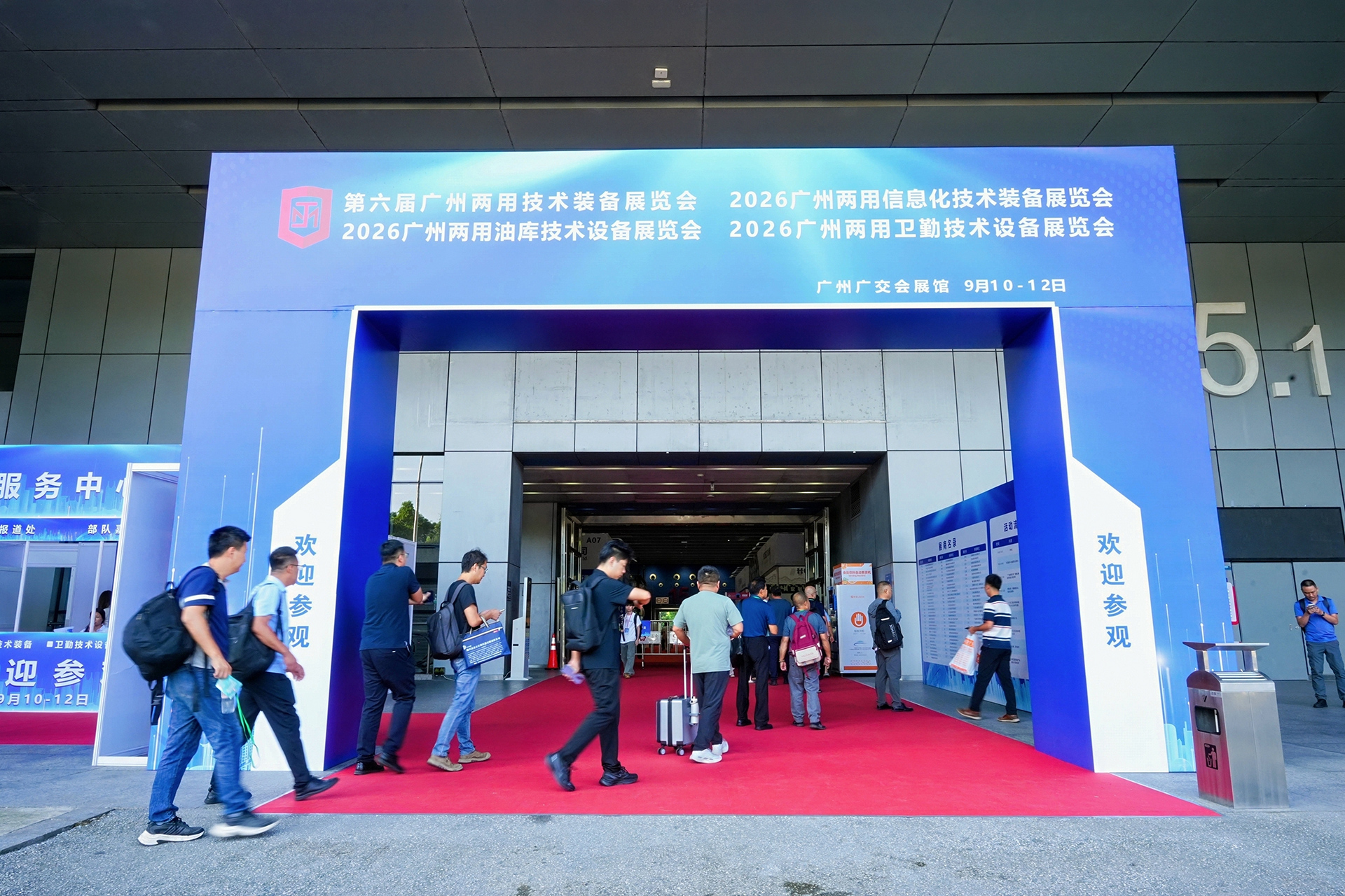展会回顾｜星刃亮相第六届广州军民两用技术装备展览会